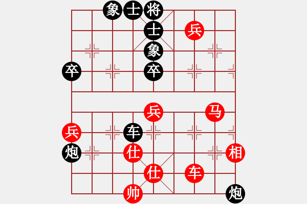 象棋棋譜圖片：張宸宇(5r)-勝-周俊(5r) - 步數(shù)：100 