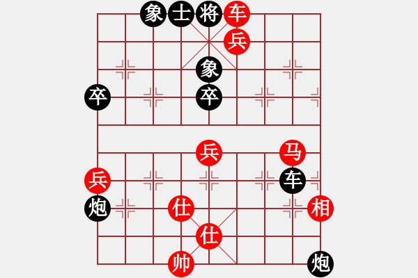 象棋棋谱图片：张宸宇(5r)-胜-周俊(5r) - 步数：105 