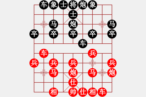 象棋棋谱图片：张宸宇(5r)-胜-周俊(5r) - 步数：20 