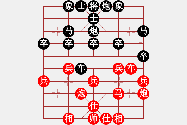 象棋棋谱图片：张宸宇(5r)-胜-周俊(5r) - 步数：30 