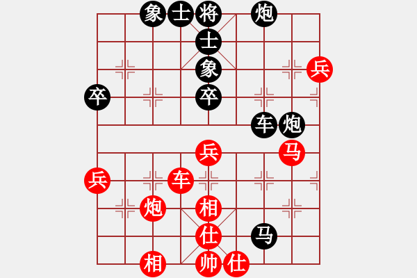 象棋棋譜圖片：張宸宇(5r)-勝-周俊(5r) - 步數(shù)：70 