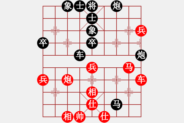 象棋棋谱图片：张宸宇(5r)-胜-周俊(5r) - 步数：80 