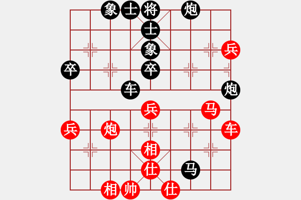 象棋棋譜圖片：張宸宇(5r)-勝-周俊(5r) - 步數(shù)：80 