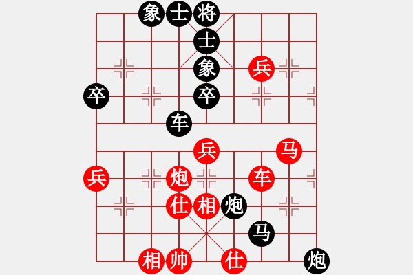 象棋棋谱图片：张宸宇(5r)-胜-周俊(5r) - 步数：90 
