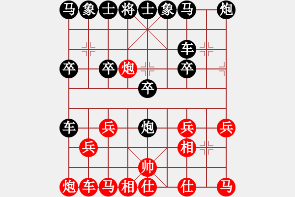 象棋棋譜圖片：dfg - 步數(shù)：10 