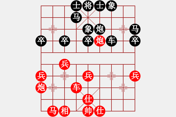 象棋棋譜圖片：210127擂臺賽第七場悟入棋途先負擺地攤 - 步數(shù)：30 