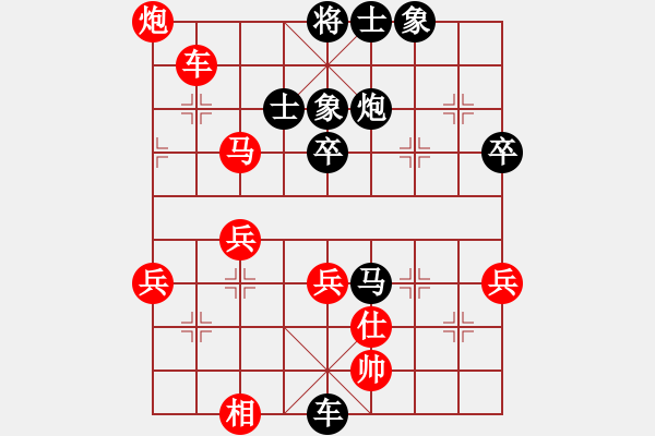 象棋棋譜圖片：210127擂臺賽第七場悟入棋途先負擺地攤 - 步數(shù)：62 