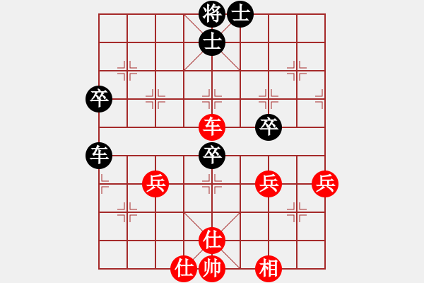 象棋棋譜圖片：湖北李義庭 (和) 上海胡榮華 (1965年11月22日于銀川) - 步數(shù)：65 