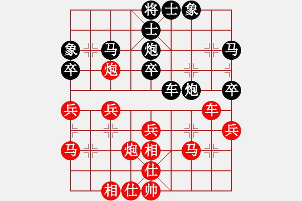 象棋棋譜圖片：網(wǎng)友仙人指路轉(zhuǎn)中炮負(fù)楊明卒底炮轉(zhuǎn)中炮（104） - 步數(shù)：40 