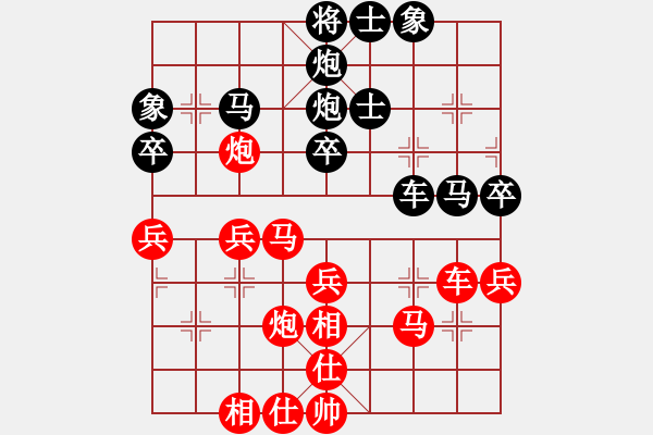 象棋棋譜圖片：網(wǎng)友仙人指路轉(zhuǎn)中炮負(fù)楊明卒底炮轉(zhuǎn)中炮（104） - 步數(shù)：50 