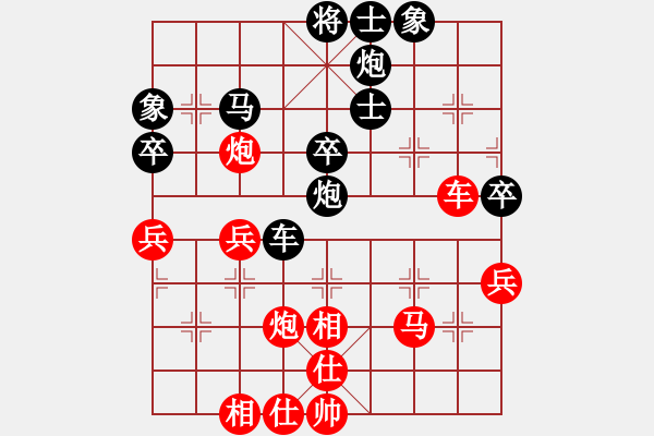 象棋棋譜圖片：網(wǎng)友仙人指路轉(zhuǎn)中炮負(fù)楊明卒底炮轉(zhuǎn)中炮（104） - 步數(shù)：60 