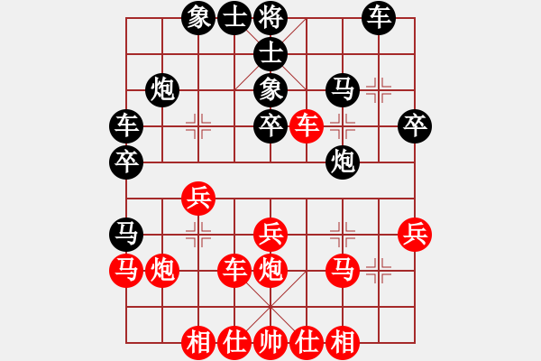 象棋棋譜圖片：是不是(4段)-負-核潛艇(8段) - 步數(shù)：30 