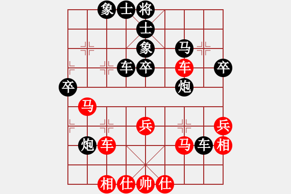 象棋棋譜圖片：是不是(4段)-負-核潛艇(8段) - 步數(shù)：40 