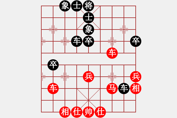 象棋棋譜圖片：是不是(4段)-負-核潛艇(8段) - 步數(shù)：45 