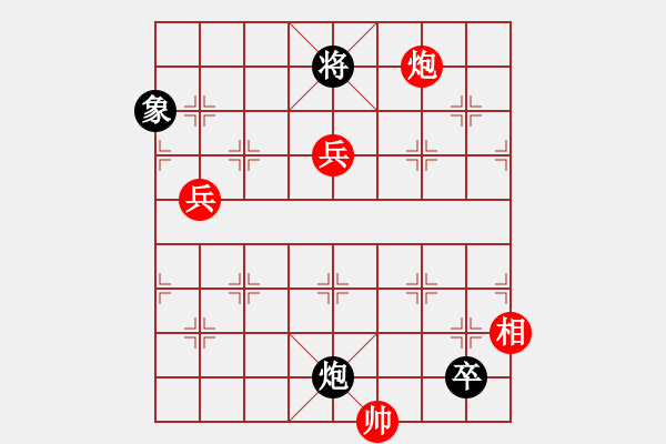 象棋棋譜圖片：險象環(huán)生乾坤顛倒. - 步數(shù)：20 