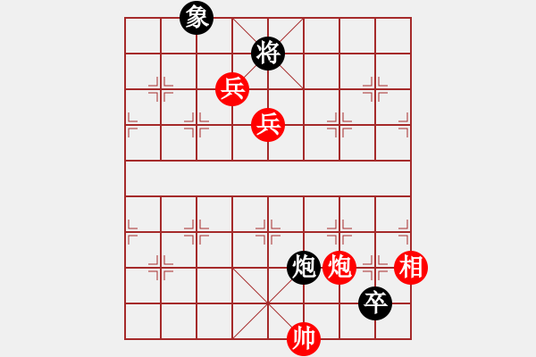 象棋棋譜圖片：險象環(huán)生乾坤顛倒. - 步數(shù)：30 