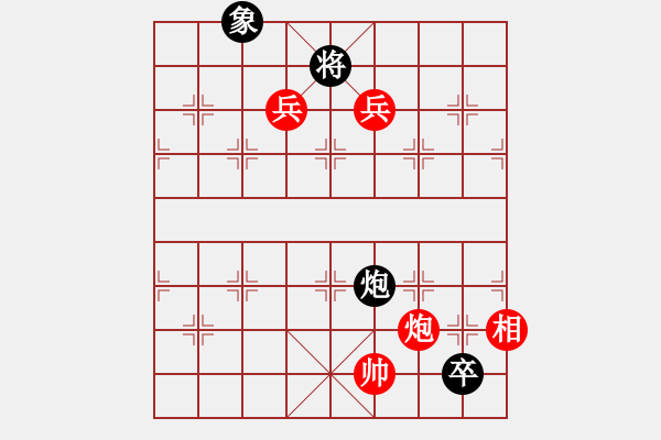 象棋棋譜圖片：險象環(huán)生乾坤顛倒. - 步數(shù)：40 