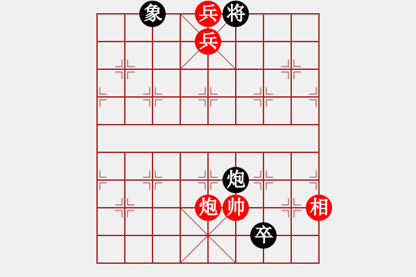 象棋棋譜圖片：險象環(huán)生乾坤顛倒. - 步數(shù)：53 