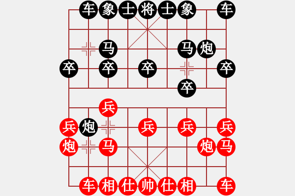 象棋棋譜圖片：廣東省二沙體育訓(xùn)練中心 吳嘉倩 勝 河北金環(huán)建設(shè)隊(duì) 李紫鑫 - 步數(shù)：10 