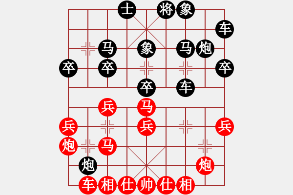 象棋棋譜圖片：廣東省二沙體育訓(xùn)練中心 吳嘉倩 勝 河北金環(huán)建設(shè)隊(duì) 李紫鑫 - 步數(shù)：30 