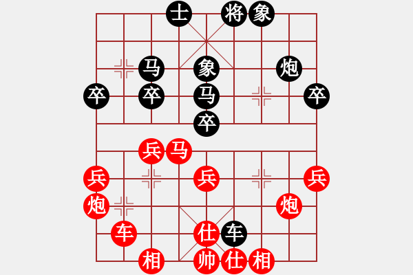 象棋棋譜圖片：廣東省二沙體育訓(xùn)練中心 吳嘉倩 勝 河北金環(huán)建設(shè)隊(duì) 李紫鑫 - 步數(shù)：40 