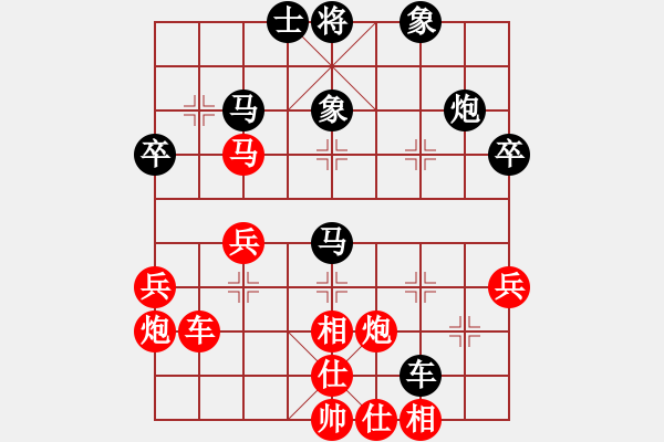 象棋棋譜圖片：廣東省二沙體育訓(xùn)練中心 吳嘉倩 勝 河北金環(huán)建設(shè)隊(duì) 李紫鑫 - 步數(shù)：50 