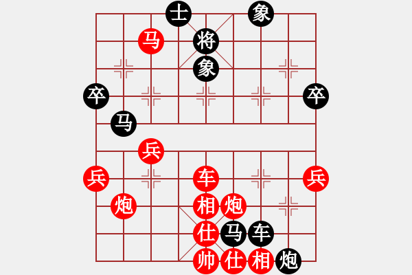 象棋棋譜圖片：廣東省二沙體育訓(xùn)練中心 吳嘉倩 勝 河北金環(huán)建設(shè)隊(duì) 李紫鑫 - 步數(shù)：60 