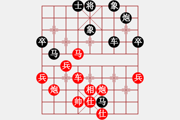 象棋棋譜圖片：廣東省二沙體育訓(xùn)練中心 吳嘉倩 勝 河北金環(huán)建設(shè)隊(duì) 李紫鑫 - 步數(shù)：70 