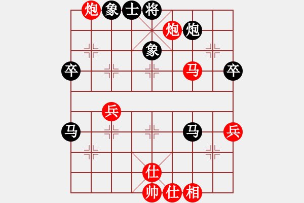 象棋棋譜圖片：廣東省二沙體育訓(xùn)練中心 吳嘉倩 勝 河北金環(huán)建設(shè)隊(duì) 李紫鑫 - 步數(shù)：90 