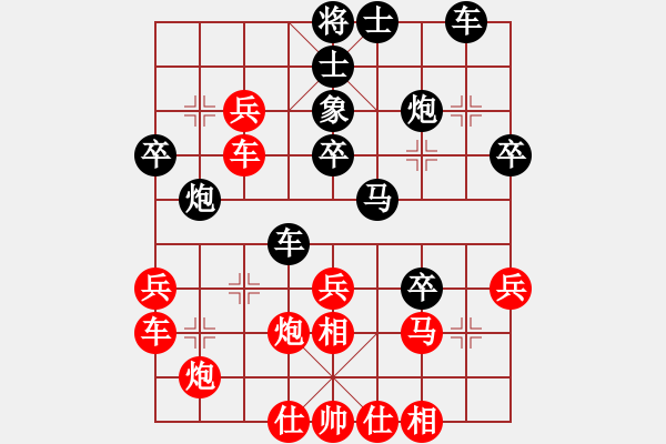 象棋棋谱图片：王广书 对 刘宗泽 - 步数：40 