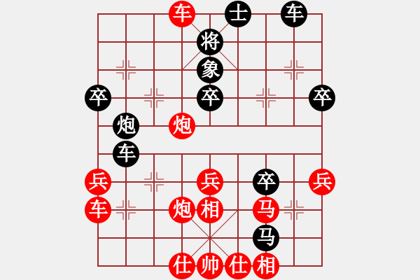 象棋棋谱图片：王广书 对 刘宗泽 - 步数：60 