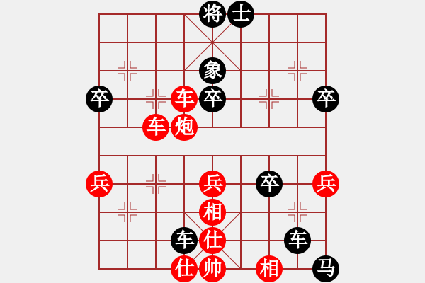 象棋棋谱图片：王广书 对 刘宗泽 - 步数：77 