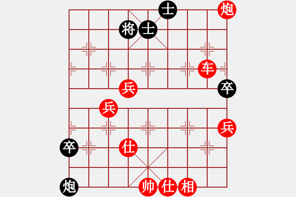 象棋棋譜圖片：大騰訊測評遇到不按譜招出招的業(yè)余四級棋手 - 步數(shù)：87 