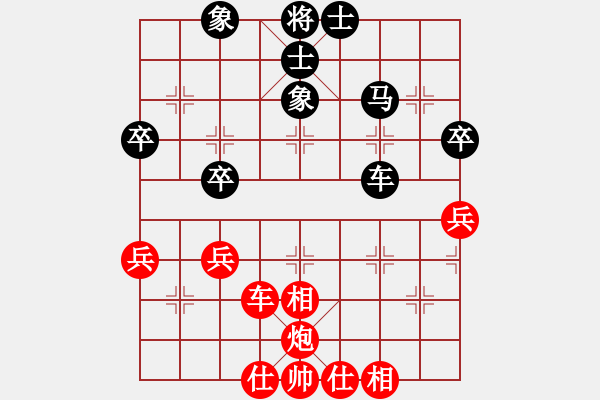 象棋棋譜圖片：終成正果(7段)-和-逍遙散仙(6段) - 步數(shù)：42 