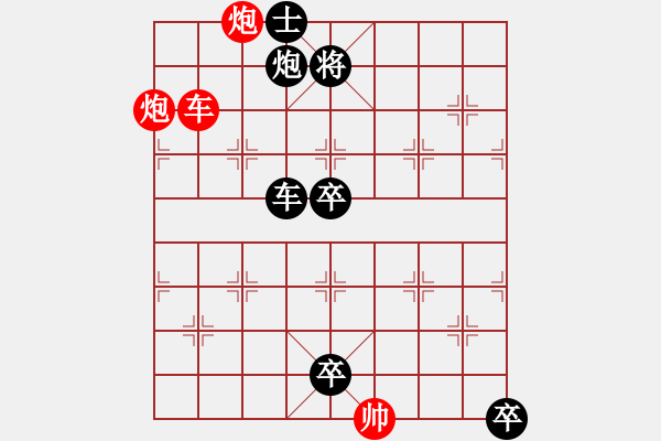 象棋棋譜圖片：第18局金槍徐寧 - 步數(shù)：0 