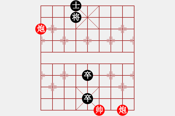 象棋棋譜圖片：第18局金槍徐寧 - 步數(shù)：10 