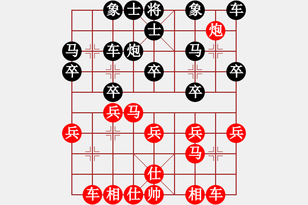 象棋棋譜圖片：lkasdfghj(9級(jí))-負(fù)-魔鬼 6段) - 步數(shù)：20 