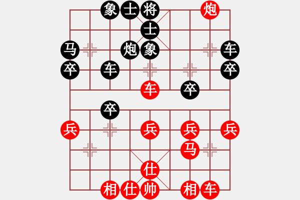 象棋棋譜圖片：lkasdfghj(9級(jí))-負(fù)-魔鬼 6段) - 步數(shù)：30 