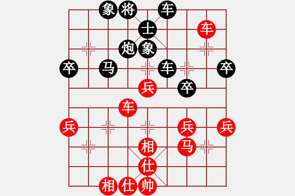 象棋棋譜圖片：lkasdfghj(9級(jí))-負(fù)-魔鬼 6段) - 步數(shù)：50 