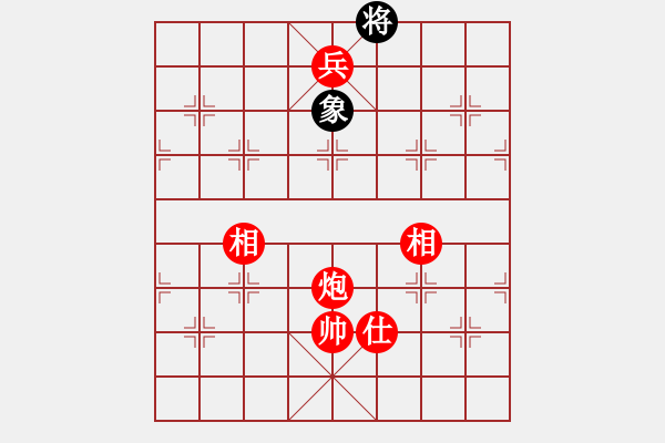 象棋棋譜圖片：實(shí)用殘局-炮兵勝仕相全（系列1-著法2） - 步數(shù)：69 