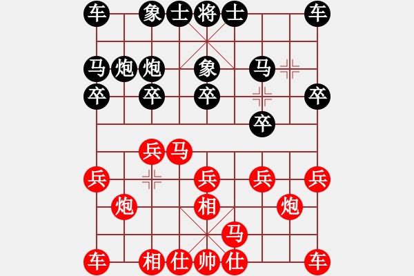 象棋棋譜圖片：飛象互進(jìn)七兵（棄車轟炮，一擊制勝） - 步數(shù)：10 