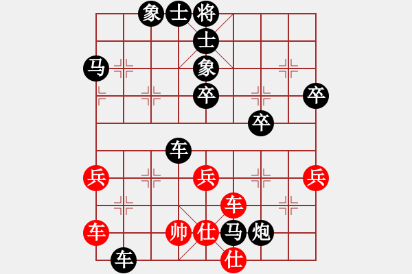 象棋棋譜圖片：飛象互進(jìn)七兵（棄車轟炮，一擊制勝） - 步數(shù)：50 