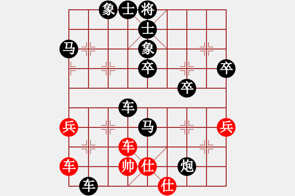 象棋棋譜圖片：飛象互進(jìn)七兵（棄車轟炮，一擊制勝） - 步數(shù)：52 