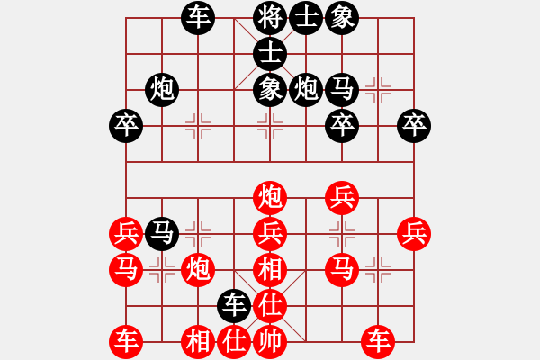 象棋棋譜圖片：時鳳蘭紅先和伍昭名 - 步數(shù)：30 