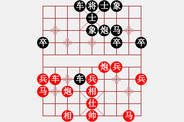 象棋棋譜圖片：時鳳蘭紅先和伍昭名 - 步數(shù)：40 