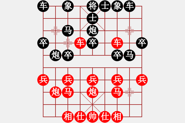 象棋棋譜圖片：蠱色生香(月將)-負(fù)-醫(yī)生與我(天帝) - 步數(shù)：20 