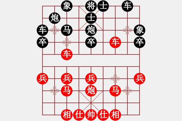 象棋棋譜圖片：蠱色生香(月將)-負(fù)-醫(yī)生與我(天帝) - 步數(shù)：30 