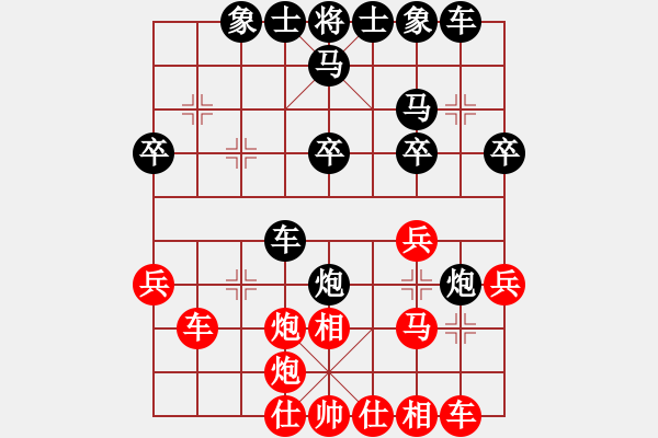 象棋棋譜圖片：芳君(6段)-勝-宇宙之龍(5段) - 步數(shù)：30 