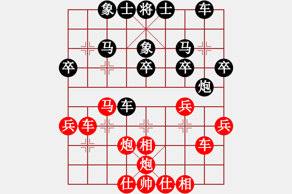 象棋棋譜圖片：芳君(6段)-勝-宇宙之龍(5段) - 步數(shù)：40 