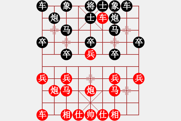 象棋棋譜圖片：2021.8.31.5十分鐘后勝屈頭七路馬過河車對兩頭蛇 - 步數(shù)：20 